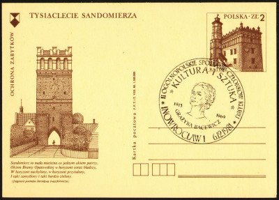 Cp 743.5 s.VIII.80 [KO81 228] II Og&oacute;lnopolskie spotkania